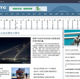来看头条扯