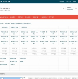 软文网