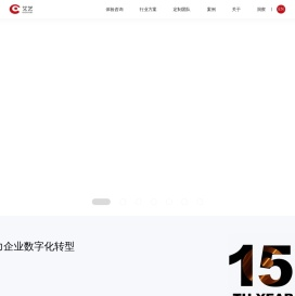 上海APP开发