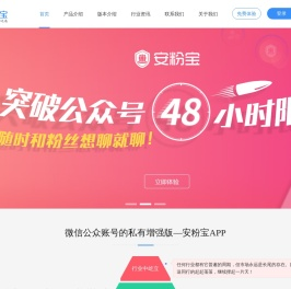网站生成app,WAP生成APP