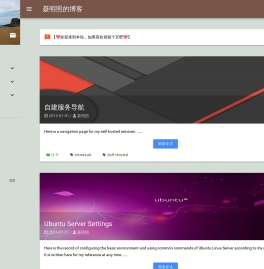 聂明照的博客