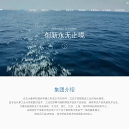 首页