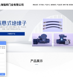 上海卷帘门,松江高速卷帘门,商铺卷帘门,防烟卷帘门,YB3卷帘门防爆电机,快速卷帘门,600kg卷帘门防爆电机,卷帘门防爆电机,上海商铺卷帘门,嘉定区防烟卷帘门,嘉定区YB3卷帘门防爆电机,上海快速卷帘门,600kg卷帘门防爆电机,嘉定区卷帘门防爆电机