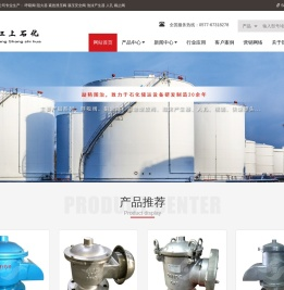 全天候呼吸阀,衬氟管道阻火器,紧急泄压阀,液压安全阀,安全呼吸人孔厂家 