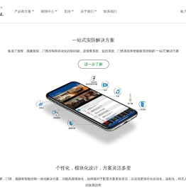 深圳市盛波尔实业发展有限公司