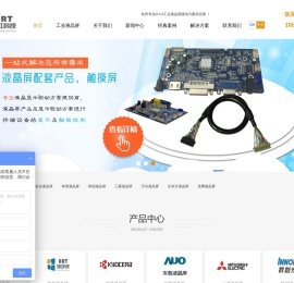 工业液晶屏