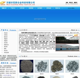 锡粒