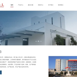 北京奥凯立科技发展股份有限公司