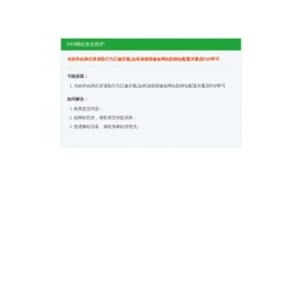 江苏久佳建设工程有限公司