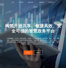 徐州APP开发