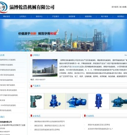 反应釜减速机