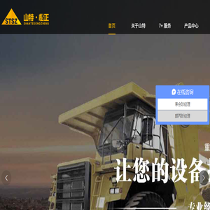 进口配件