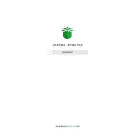 成都庆典策划公司