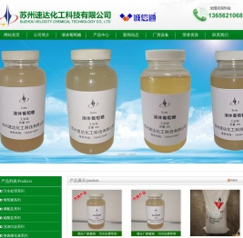 工业液体葡萄糖污水处理专用
