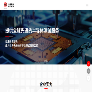 京隆科技（苏州）有限公司