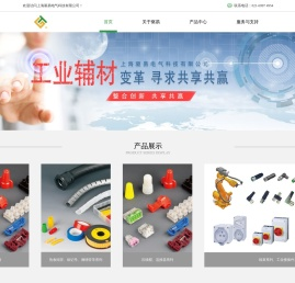 上海驱易电气科技有限公司