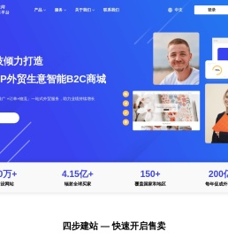 宜选DoShop