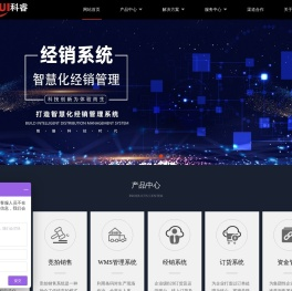 竞价采购系统