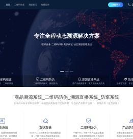 315云溯网