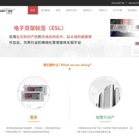 杭州升腾智能科技股份有限公司