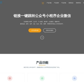 推动力