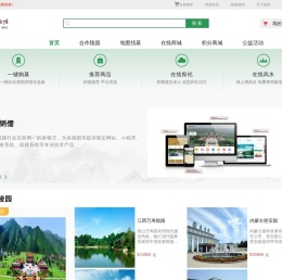 墓地