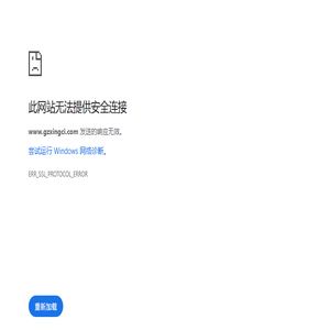 钕铁硼磁铁