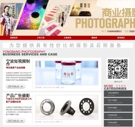宁波市鄞州甬邦广告有限公司