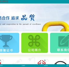 亚一阀门首页