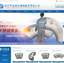 (45度,90度,180度)不锈钢弯头