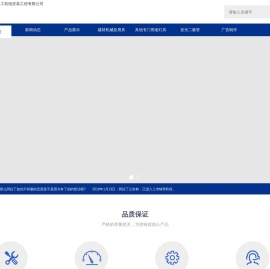 首页