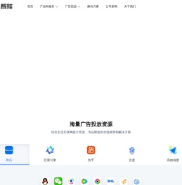 全网营销
