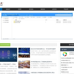 盛世辉天