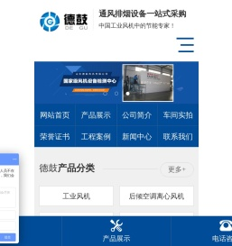 KHP后倾风机