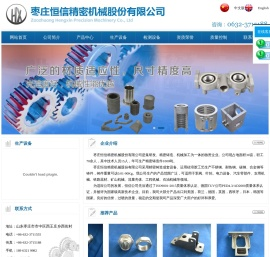熔模铸造,阀门配件,高铁配件