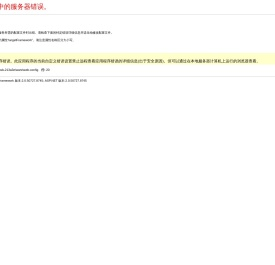 污泥脱水机