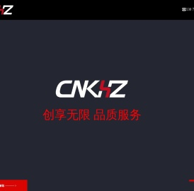千赫兹CNKHZ
