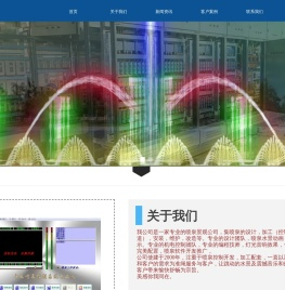 北京尚领