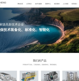 MBR膜反应器和磁混凝