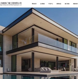 捷承门窗,上海门窗