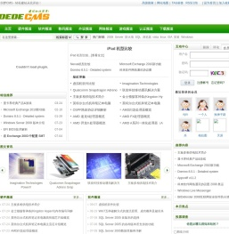 技术无忧网
