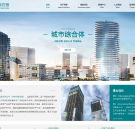 绿家控股有限公司