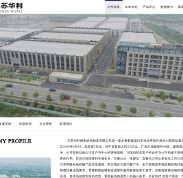 新能源汽车传动零部件