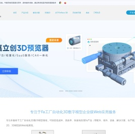 Forface