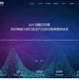 合肥网站开发公司,合肥小程序开发公司,合肥APP开发,合肥软件开发一安徽迅时网络官网