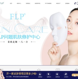 菲朗生物科技（香港）有限公司【官网】