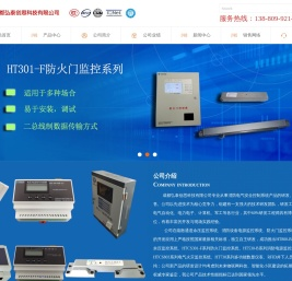 成都弘泰创思科技有限公司