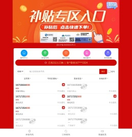 安徽震久智能科技有限公司
