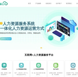 职畅云