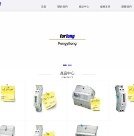 导轨表